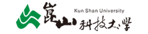 崑山科技大學