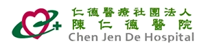 仁德醫療照護體系陳仁德醫院